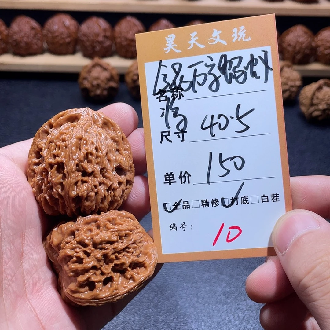 把件文玩核桃文玩核桃10