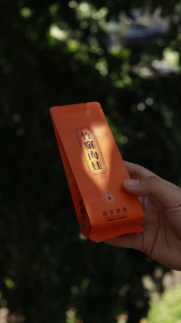 观山茶屿-竹窠肉桂 8.5g*15+8.5g*1