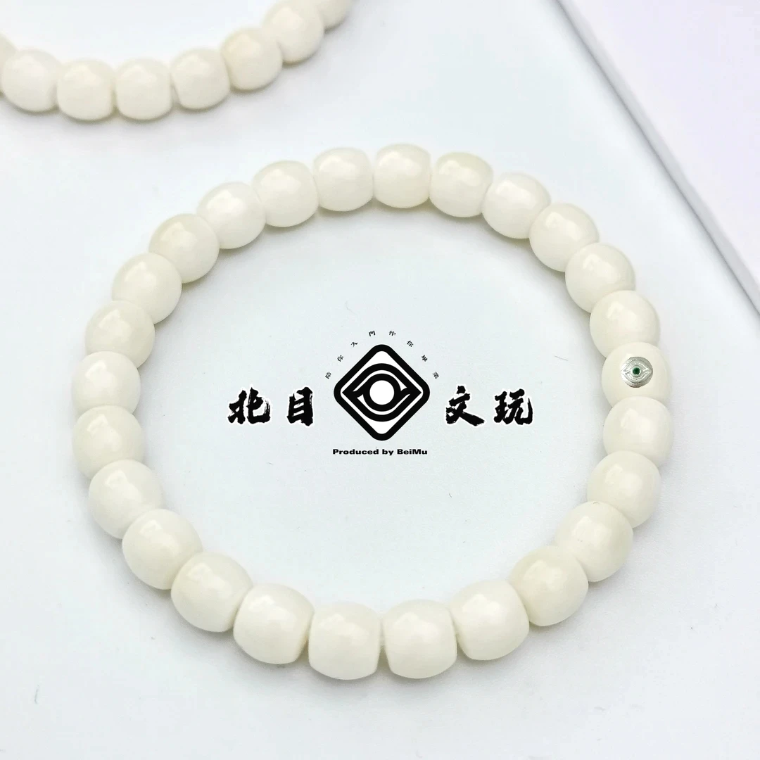 北目文玩真品天然菩提原生态精工老料白玉菩提文玩菩提菩提子手串