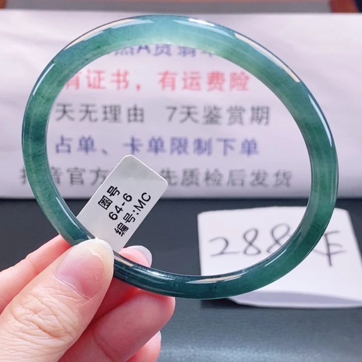 翡翠未镶嵌手镯翡翠手镯158