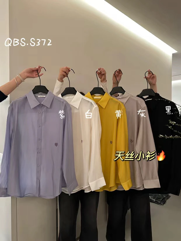 炸款～纤贝思韩版简约衬衫防晒衫372