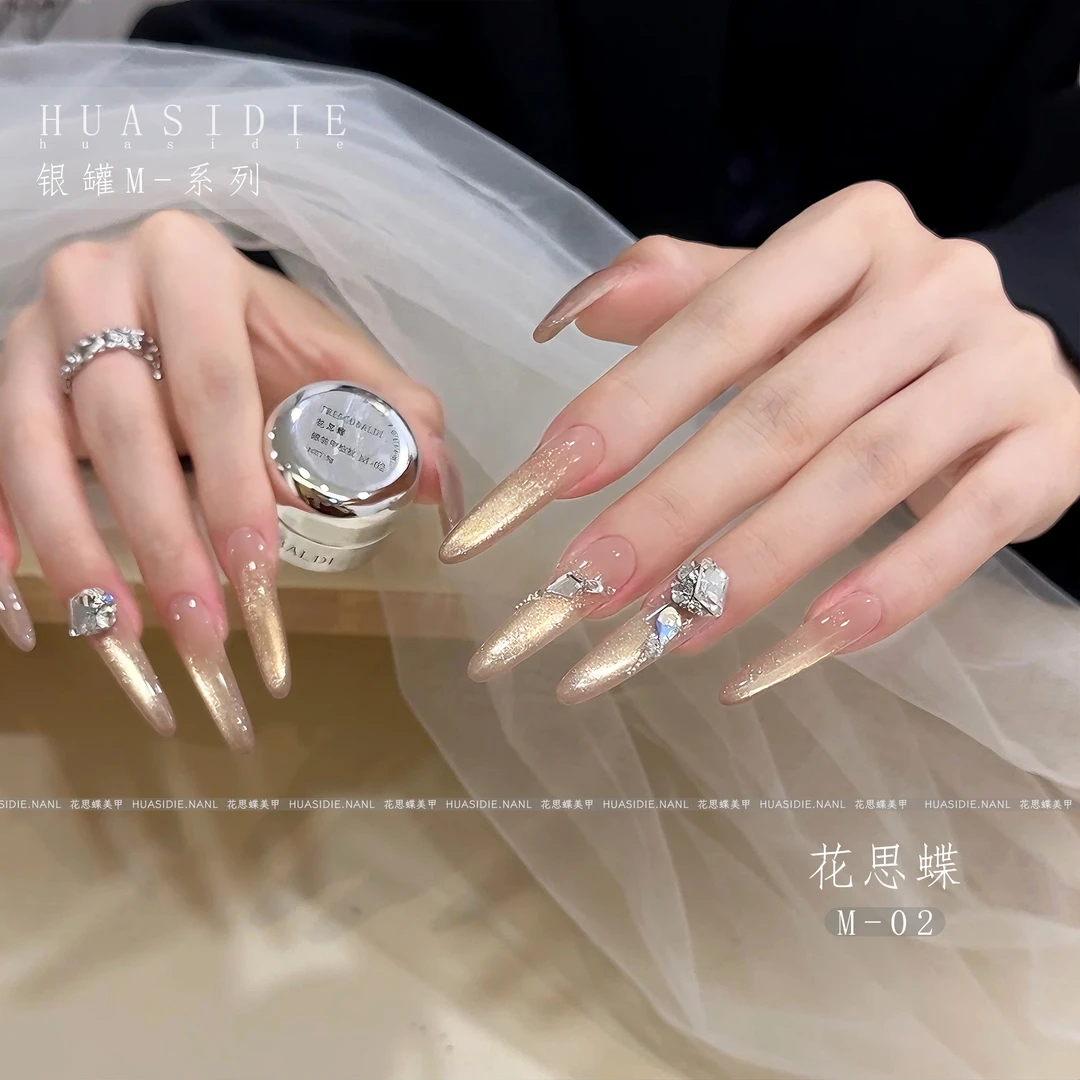 M-02香槟光猫眼胶 花思蝶小银罐5g 猫眼甲油胶（不送磁铁）有备案