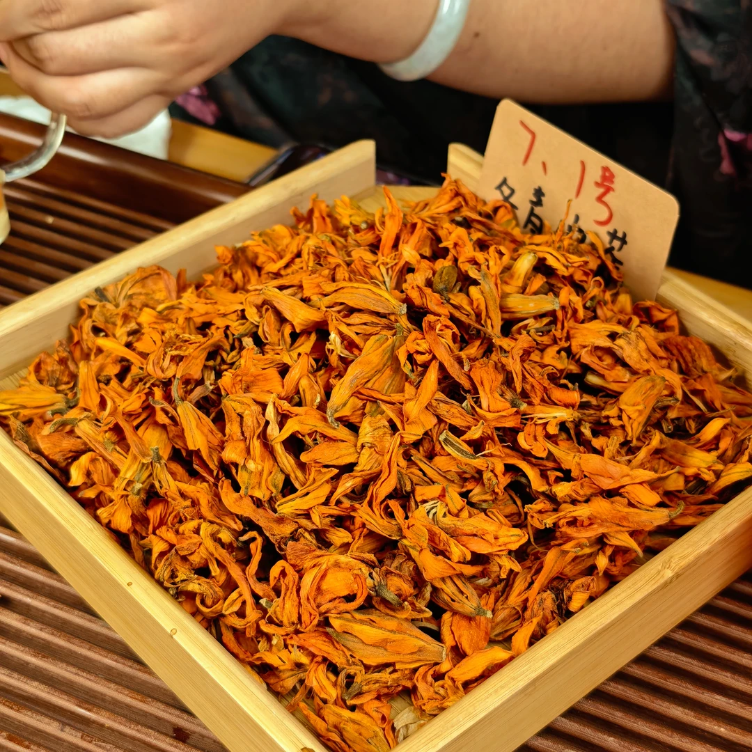 云南灵芝花 香格里拉高海拔 冬青收茶