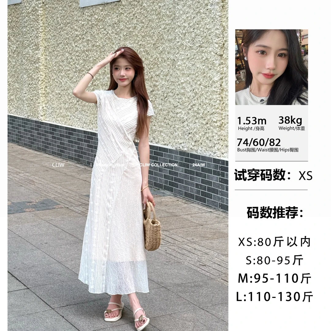 菜菜【少淑风】‘’肉色内衬‘’小个子春夏高级感收腰蕾丝拼接连衣裙