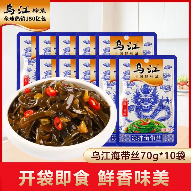 乌江海带丝70g*10袋凉拌野山椒海带丝家用即食佐餐开味下饭菜