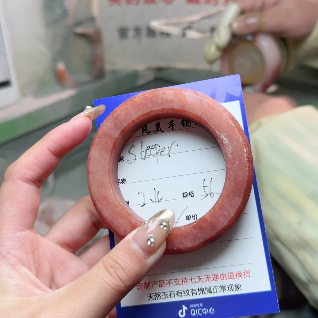 石英质玉珠宝奇石未镶嵌S****r