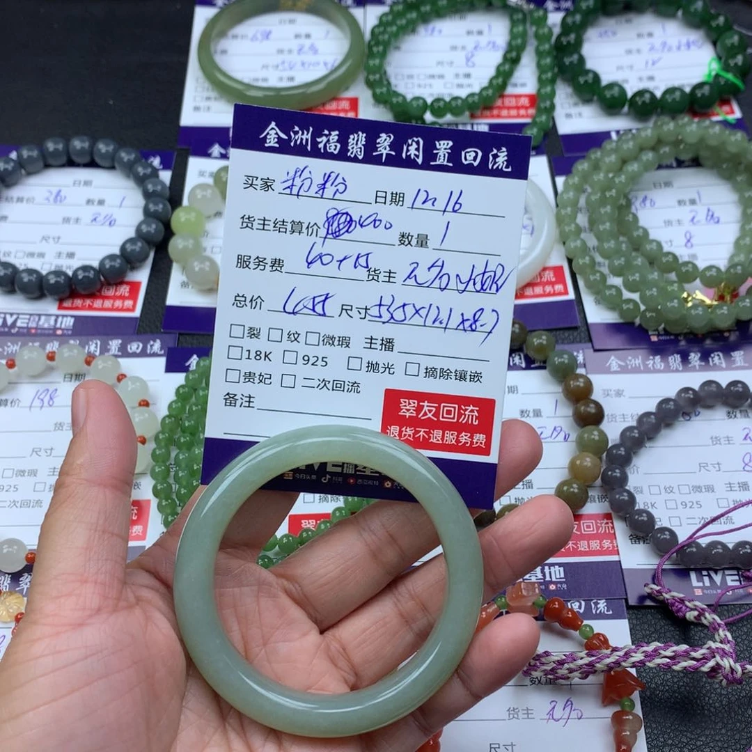 【闪购商品】未镶嵌手镯和田玉一**粉