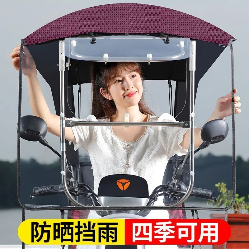 全折叠雨棚新款电瓶车摩托车遮雨车篷伸缩挡风遮雨棚挡风防雨遮阳