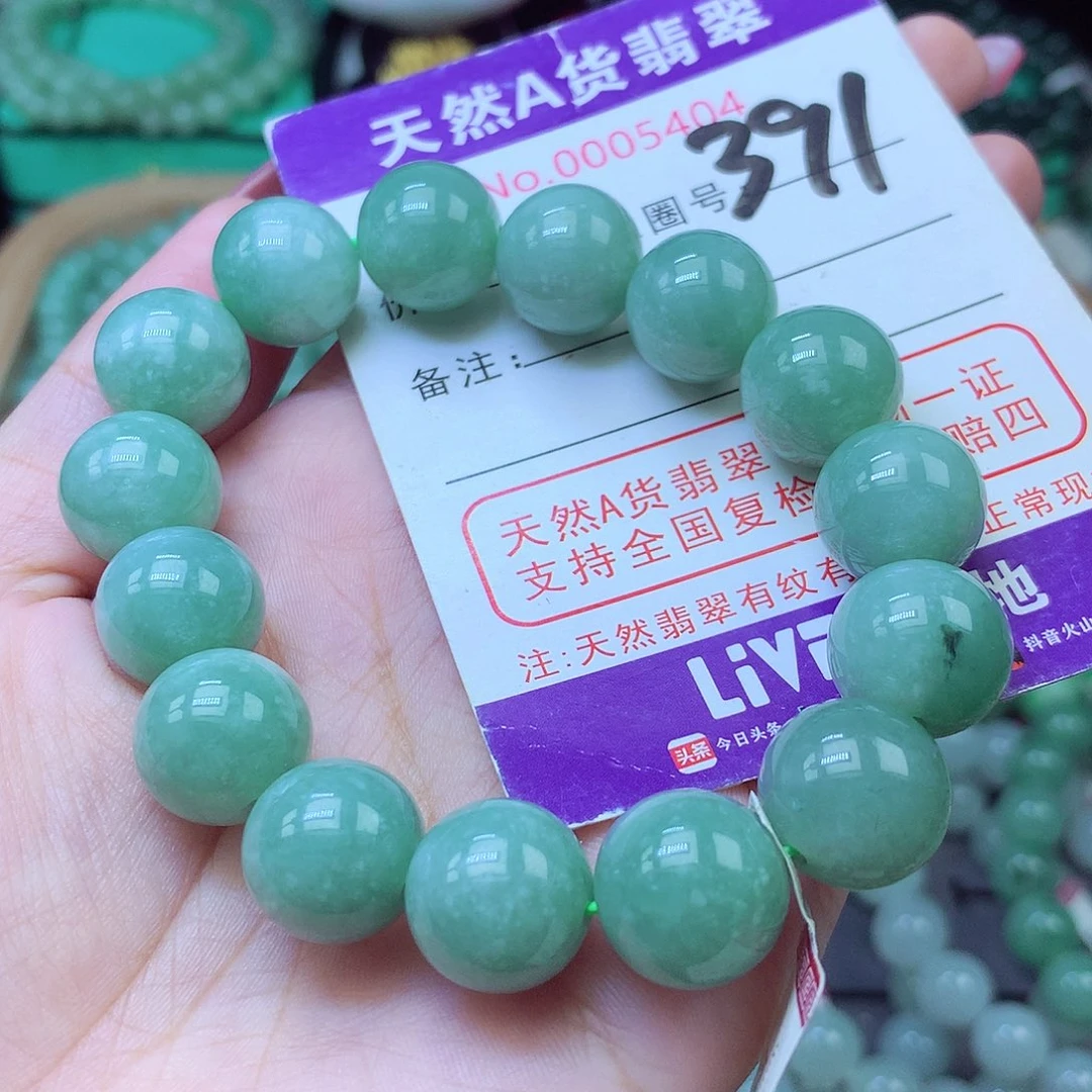 毛衣链未镶嵌翡翠13+