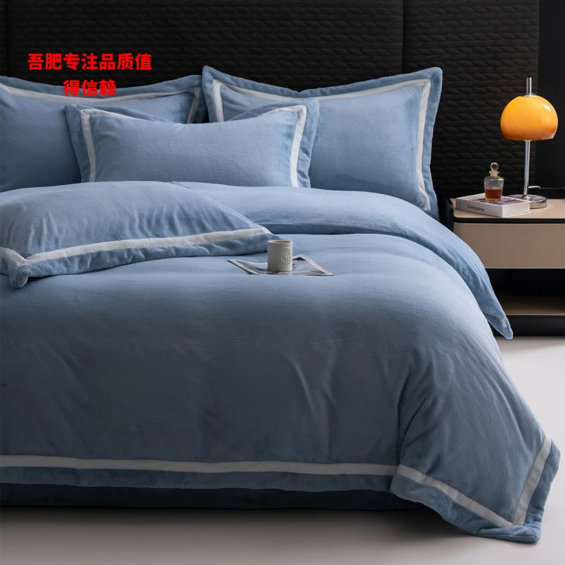 高端纯色拼角加厚牛奶绒法莱绒水晶绒四件套莉绒--克莱尔 床品