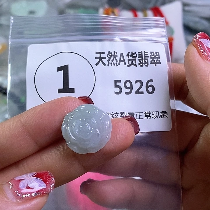 翡翠颈饰未镶嵌吊坠