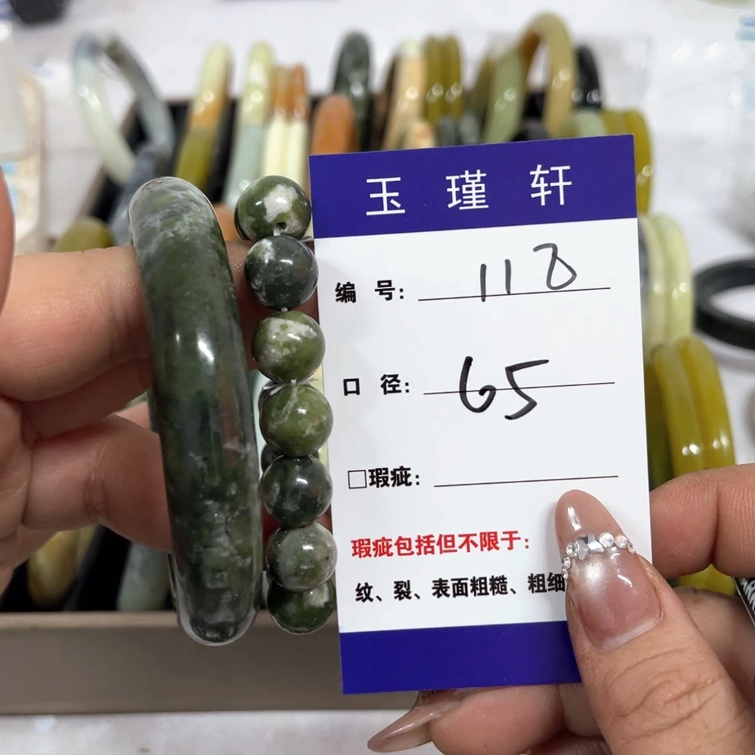 蛇纹石玉手镯未镶嵌