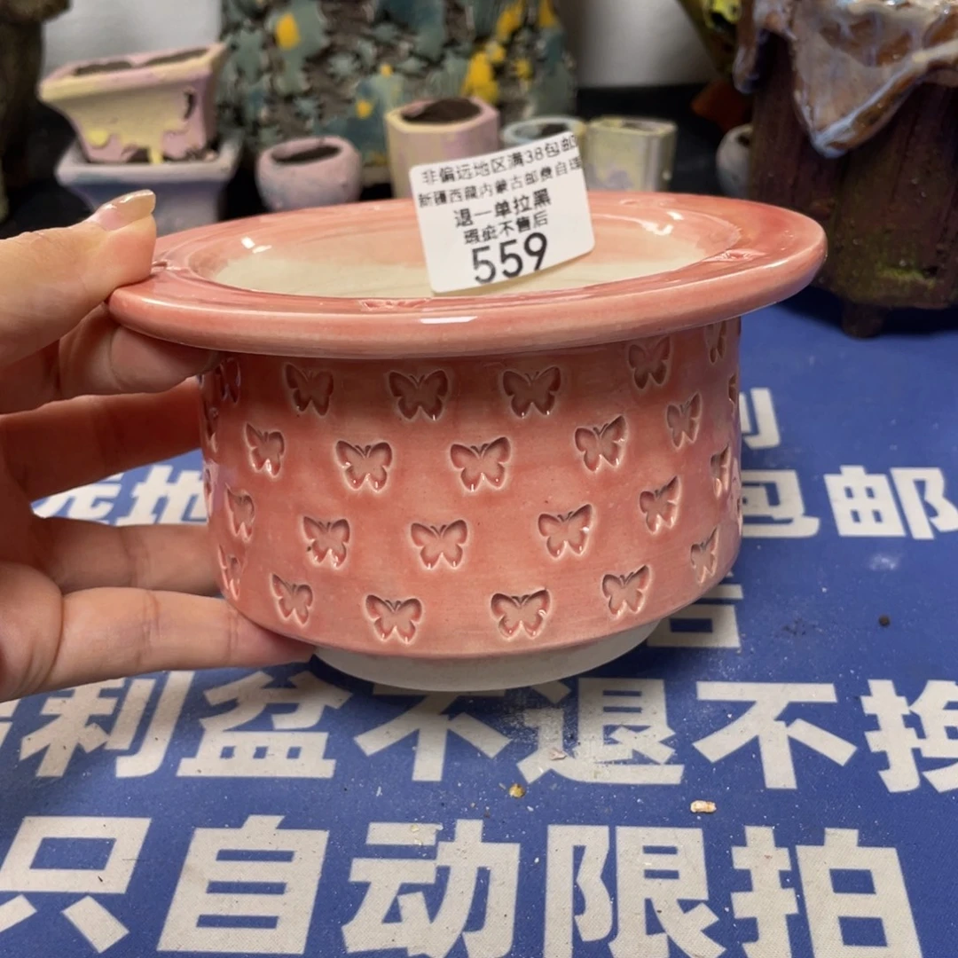 特价微瑕疵不退不换哦559