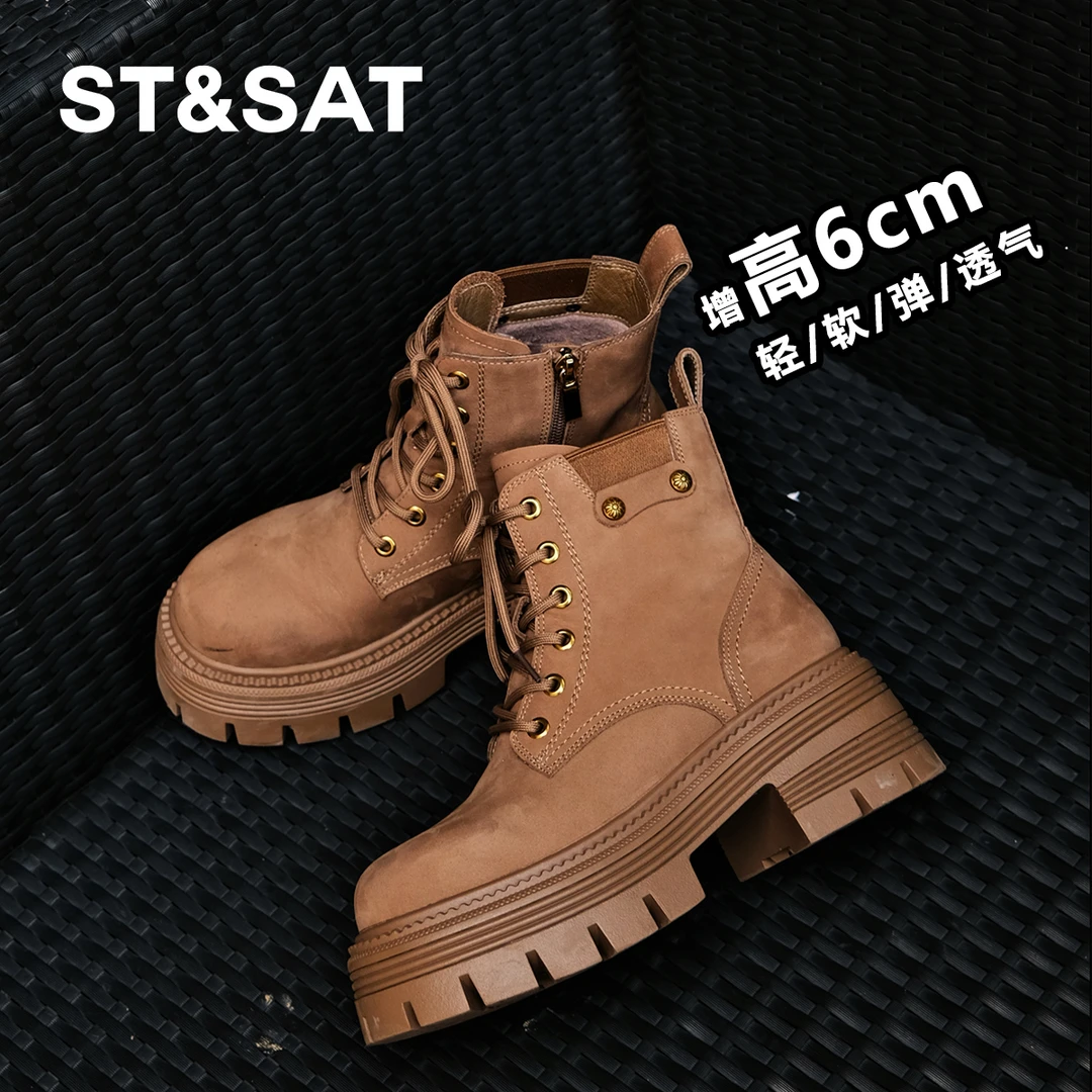 星期六女鞋百搭复古风厚底靴子小个子马丁靴女款真皮2025爆款短靴