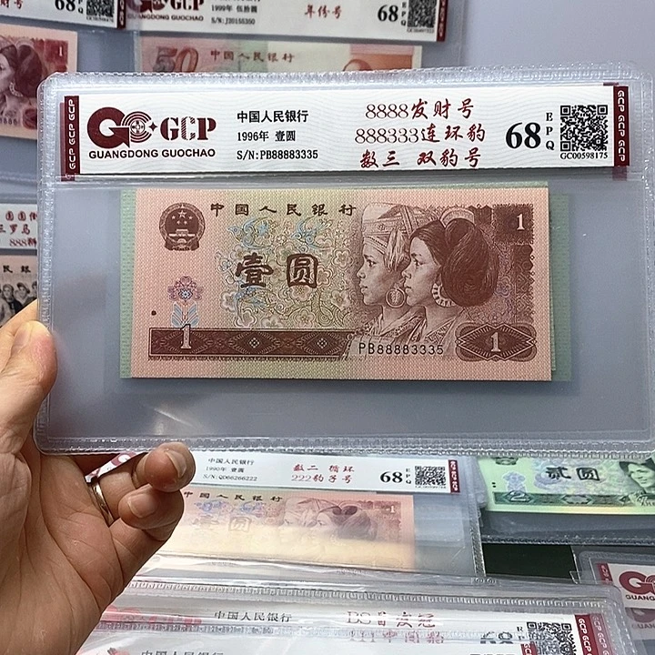 8888发财号连环号，88883333