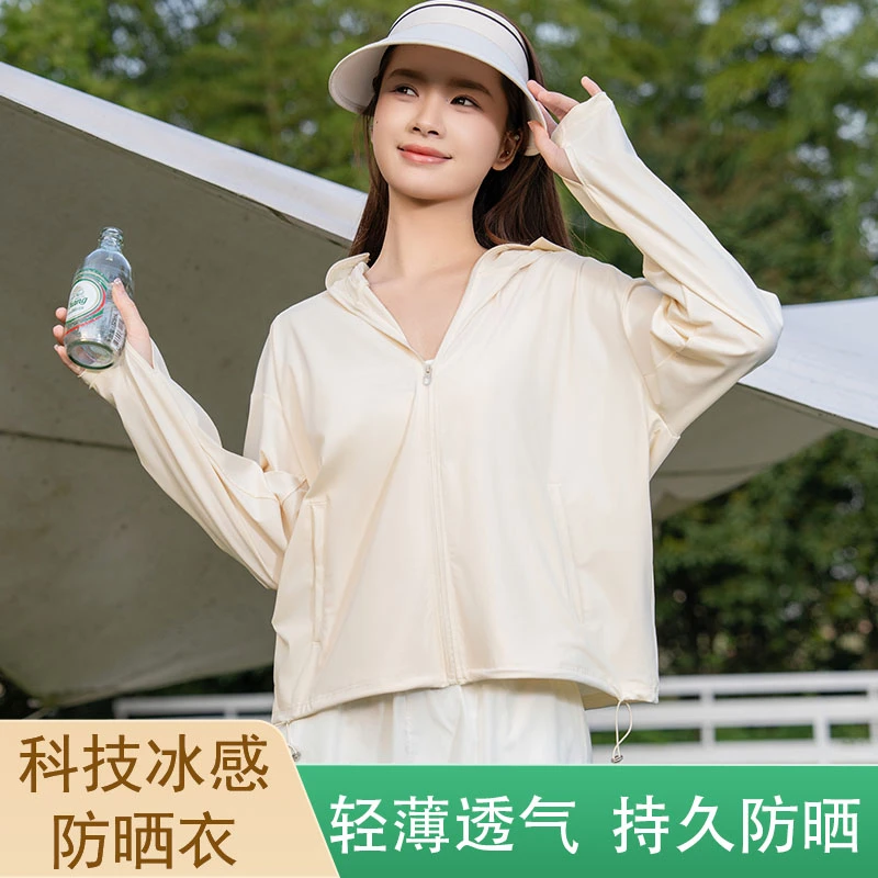 【3.0顶配锦纶原纱】冰感锦纶防紫外线男女款防晒衣透气可拆卸帽檐