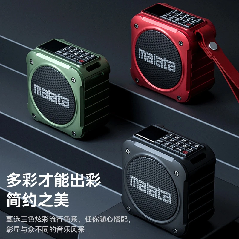 佰宥 A59迷你便携无线蓝牙插卡U盘音响播放器FM调频收音箱