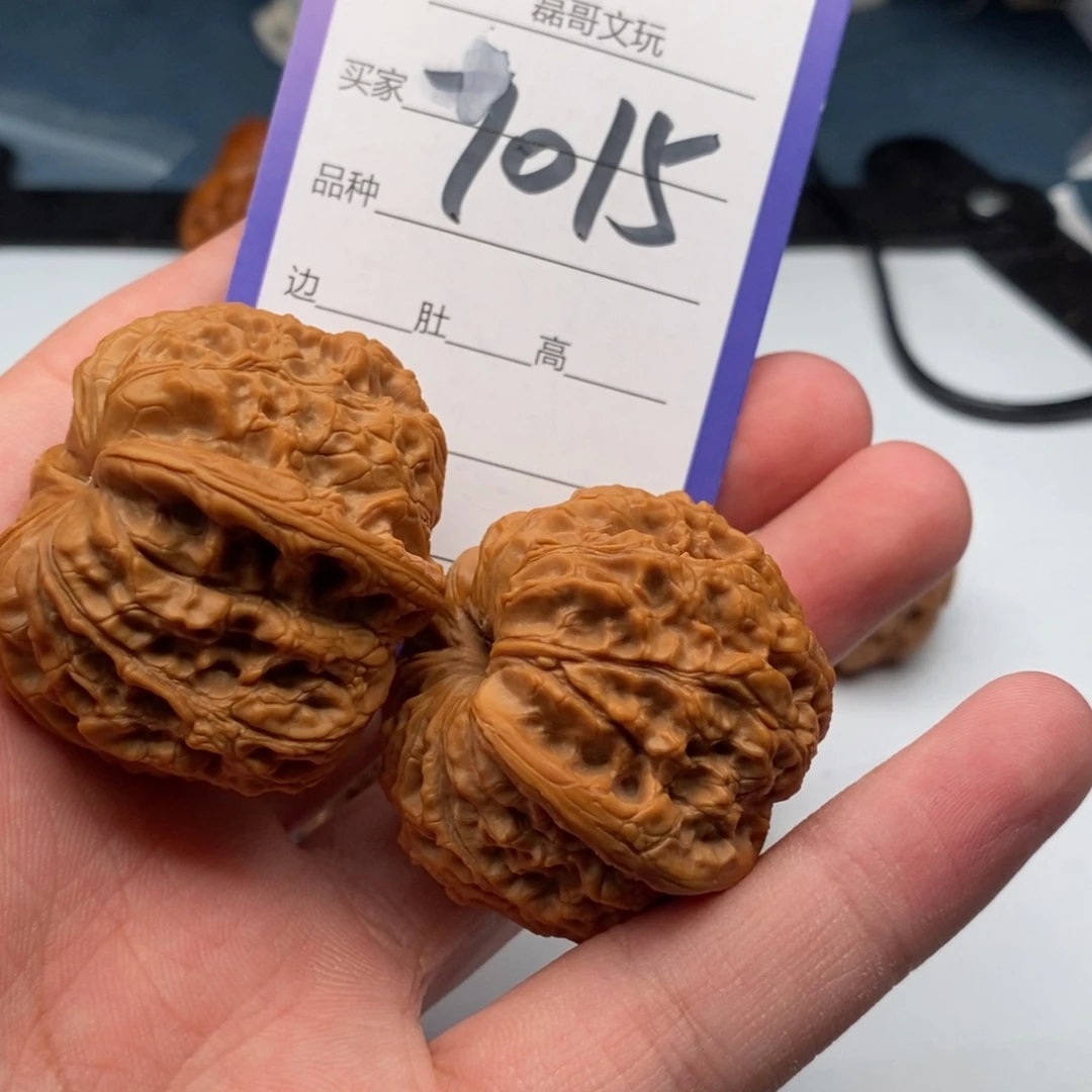 把件文玩核桃7015