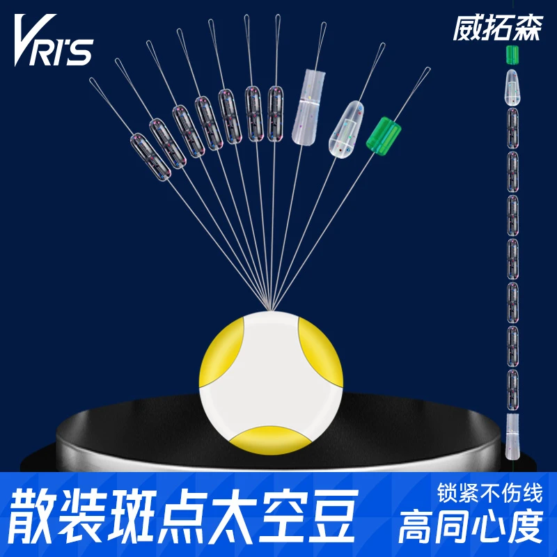 硅胶散装太空豆精品高端竞技超紧钓鱼配件套装正品小号特级八字环