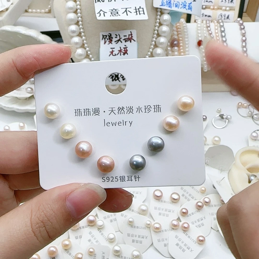 淡水珍珠珠宝奇石银S925镶嵌695天然有瑕有纹