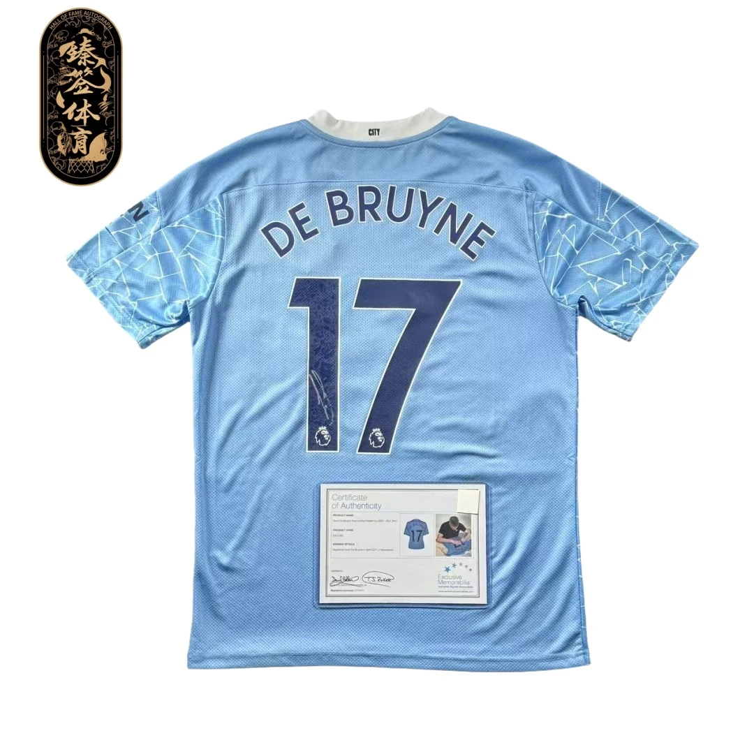 【铭人堂】德布劳内亲签20-21曼城球迷版装裱球衣收藏（EM认证）