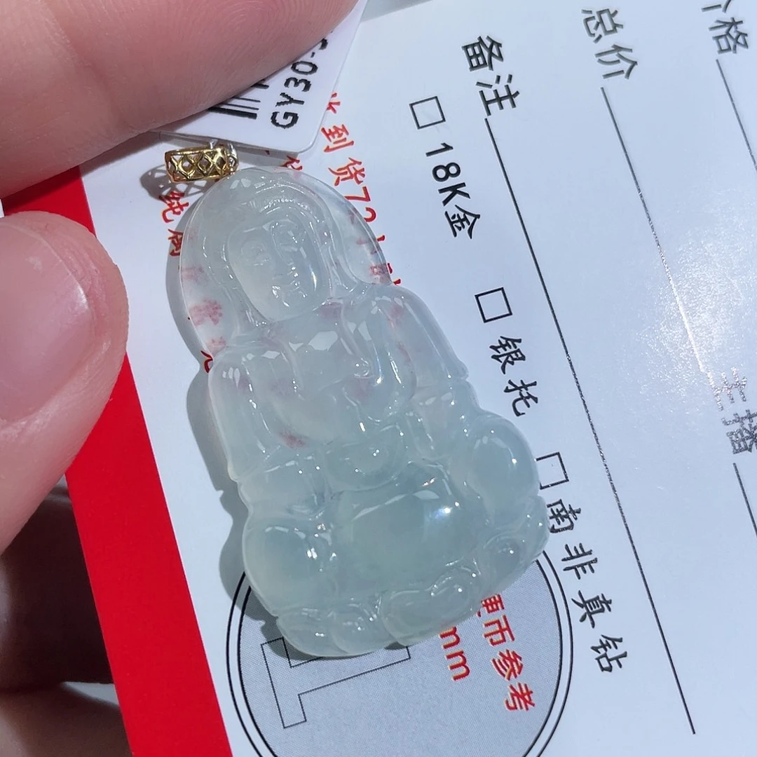 小***闪翡翠18K金镶嵌颈饰