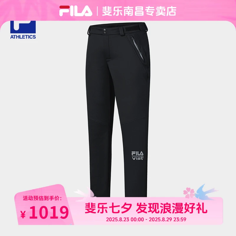 FILA斐乐正品男款滑雪裤休闲裤运动长裤A11M446602F