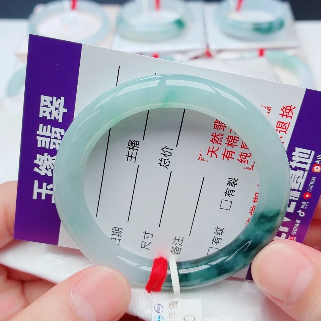 翡翠未镶嵌手镯51圈口