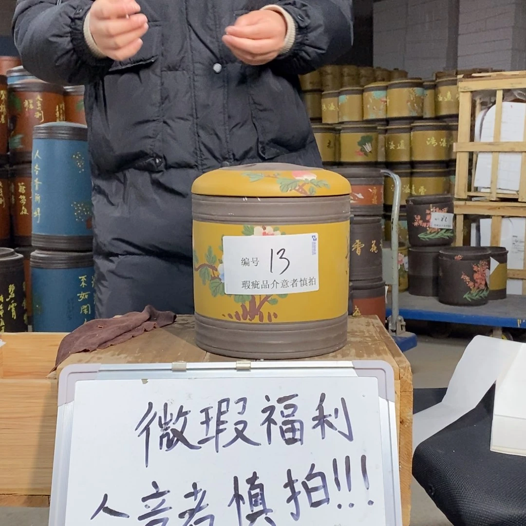 紫砂茶叶罐茶叶罐
