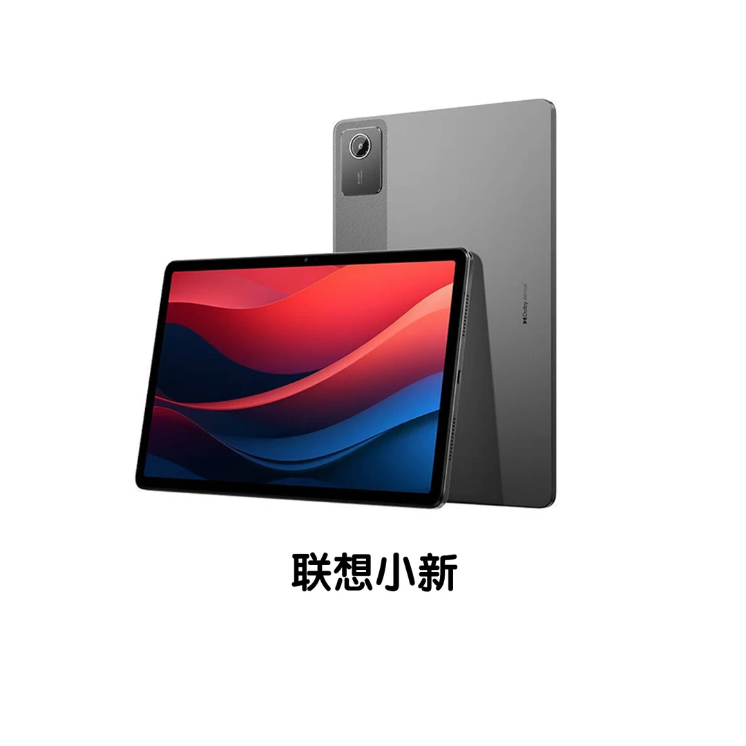 联想小新