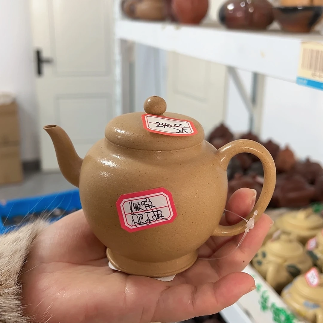 紫砂茶壶黄龙山原矿黄金段240