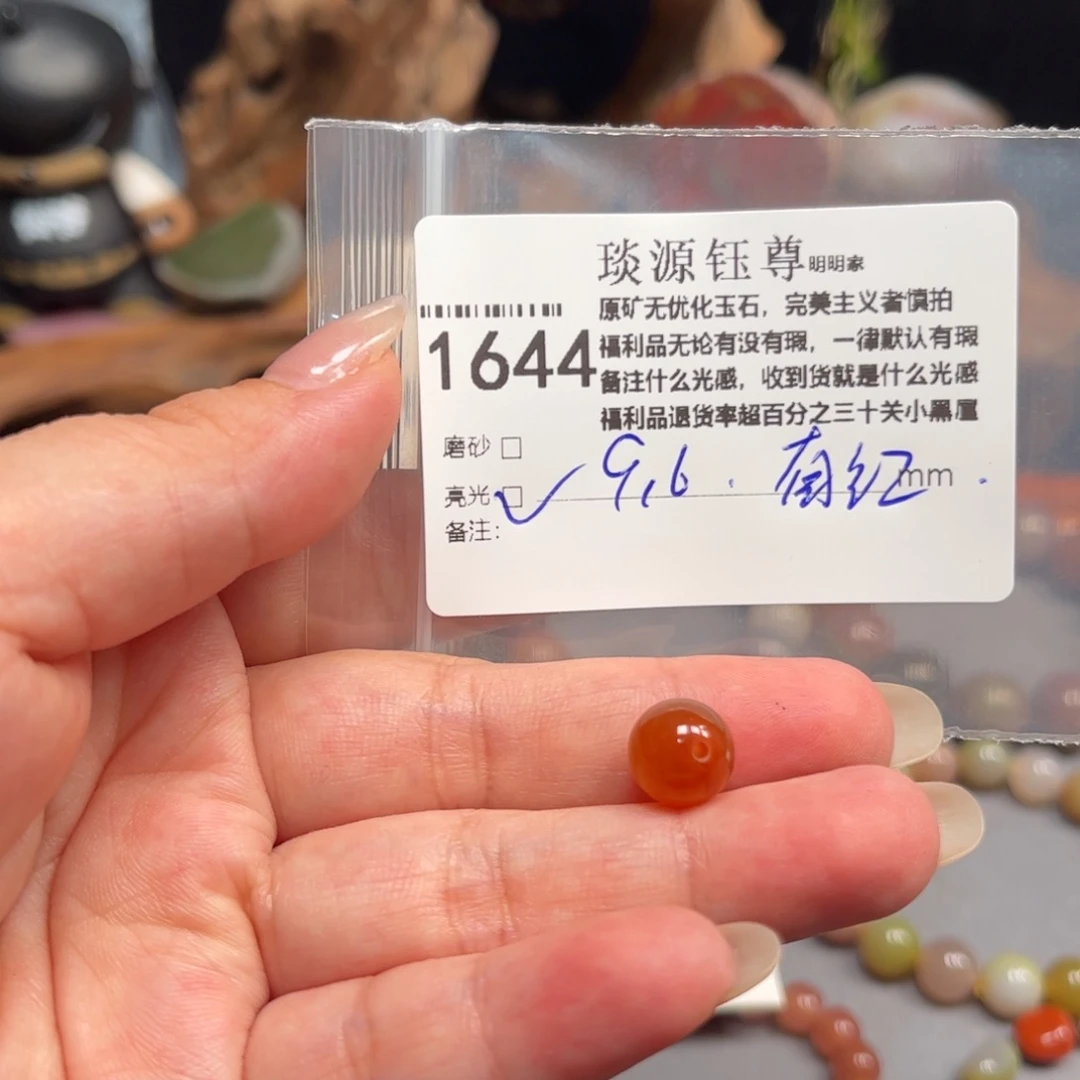 未镶嵌原矿盐源玛瑙玛瑙/玉髓