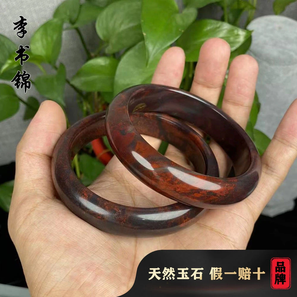 李书锦保真天然鸡血玉手镯 黑底红料 高货 【拍一发一】多样性发货