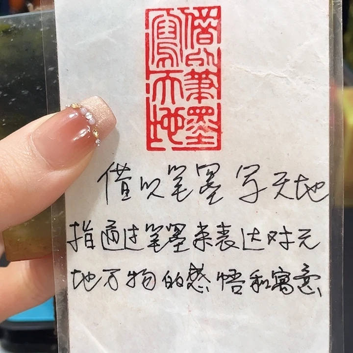 寿山石印石篆刻印章引首章闲章姓名章生日礼物