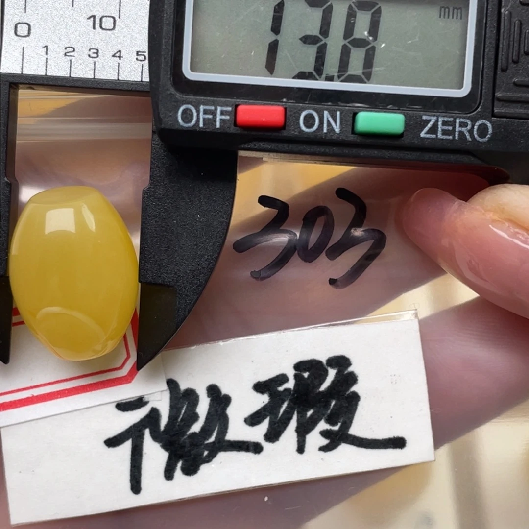 蜜蜡裸石未镶嵌微瑕
