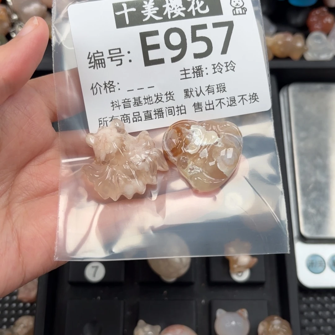 玛瑙/玉髓颈饰未镶嵌椰****i