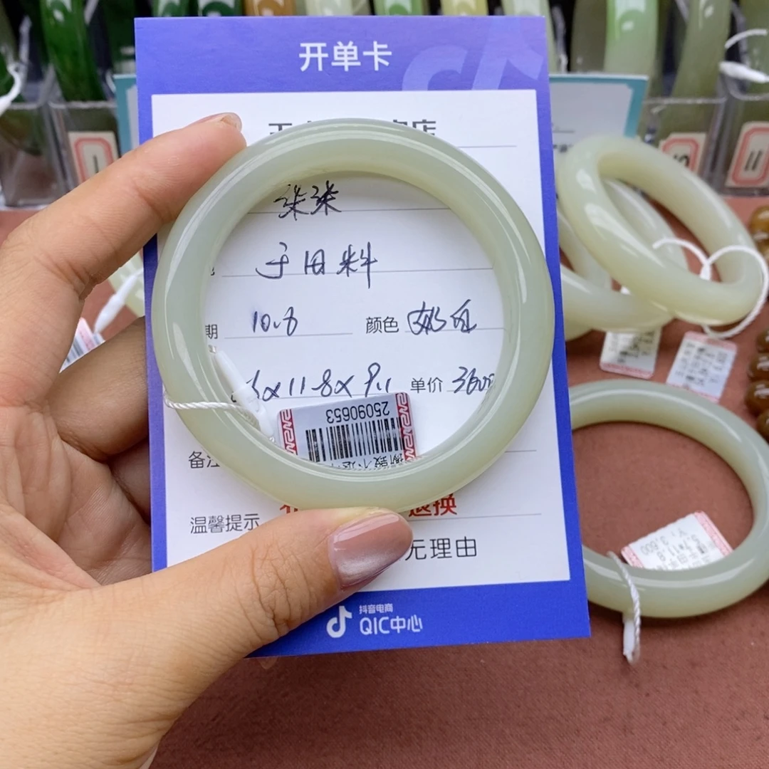 是***呀和田玉未镶嵌手镯
