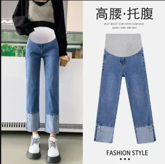 【杂款加绒】孕妇牛仔裤秋冬新款显瘦时尚纽扣潮妈舒适外穿直筒裤