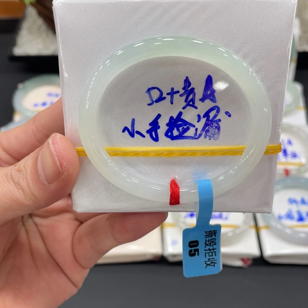 未镶嵌手镯翡翠翡翠