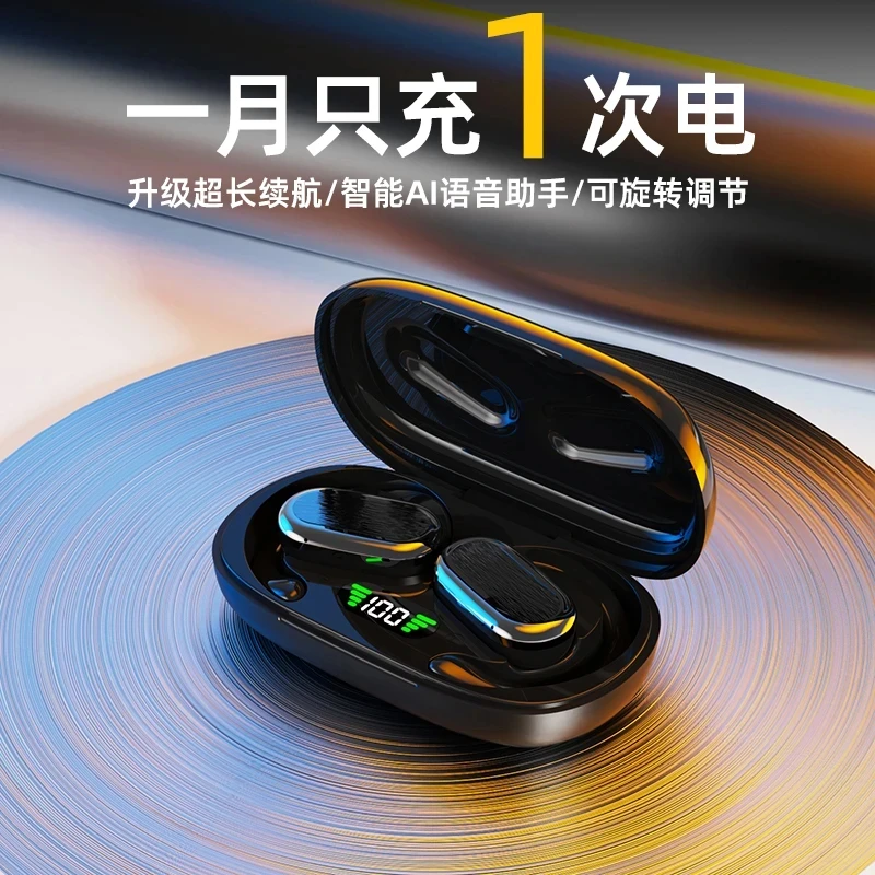 新款开放式运动蓝牙耳机挂耳设计超长续航舒适佩戴主动降噪高音质