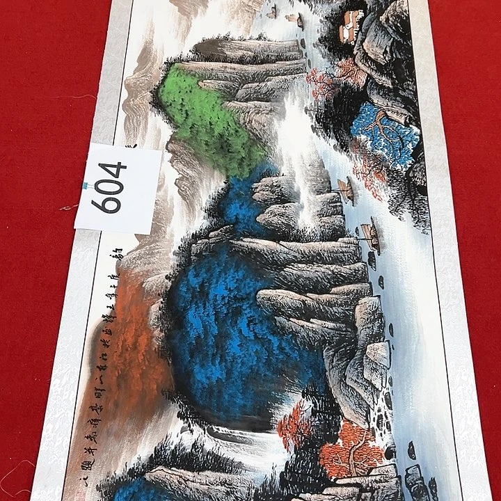 国画新开开心兴地去玩