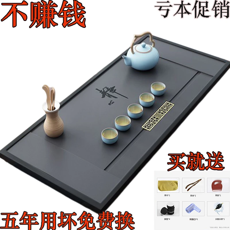 乌金石茶盘简约大气桌面茶盘雕刻直排家用办公两用茶海茶具
