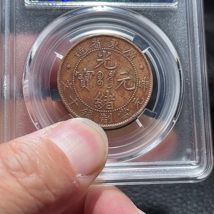 铜长*000000000000000005