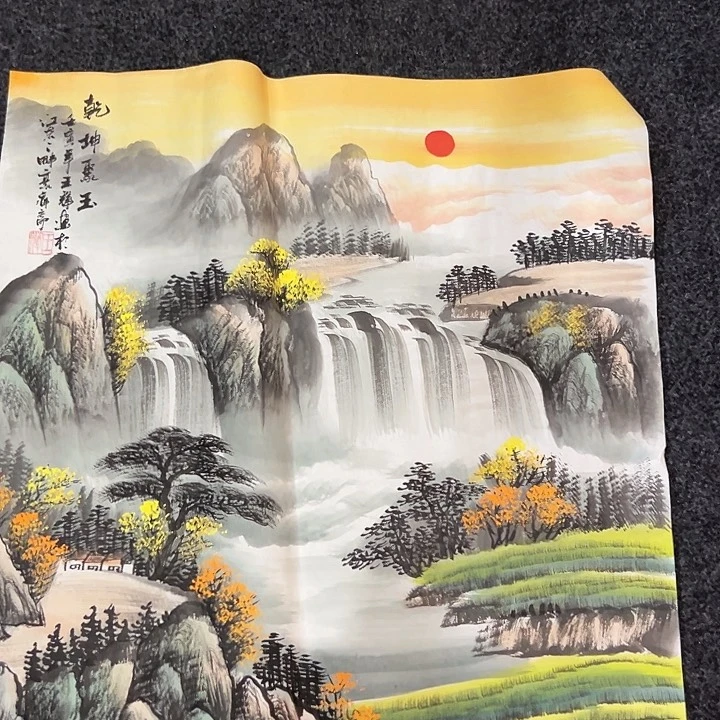 尚谷里商贸 画心一张
