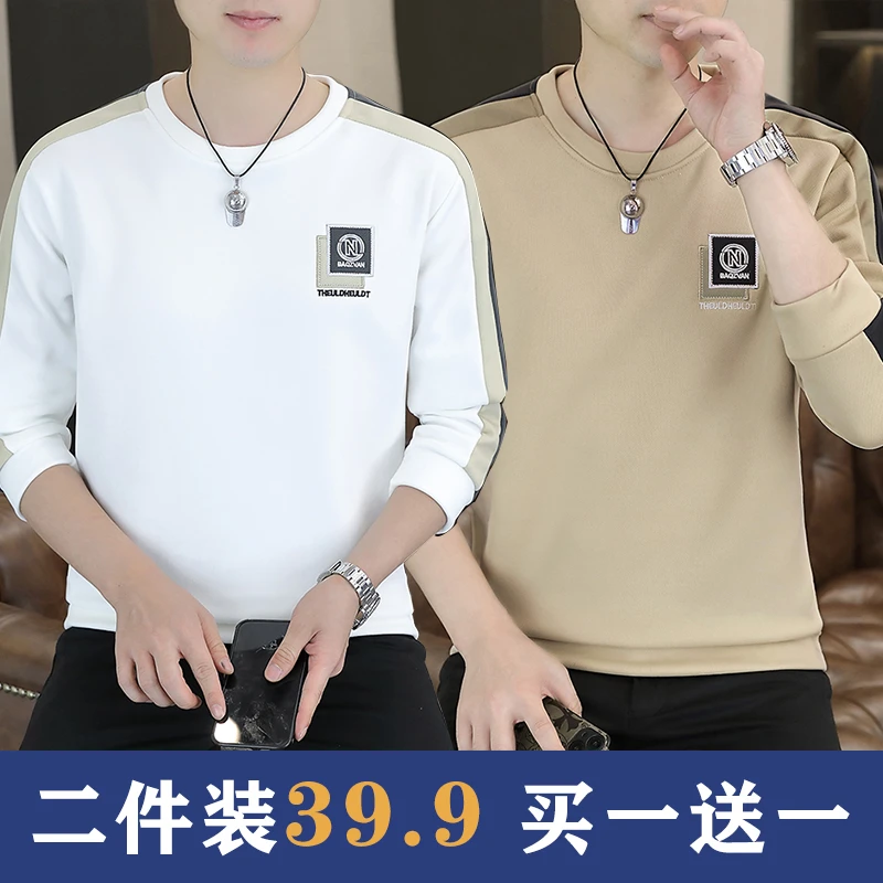 【买一送一】春季长袖t恤男士时尚潮款圆领套头休闲刺绣卫衣男装