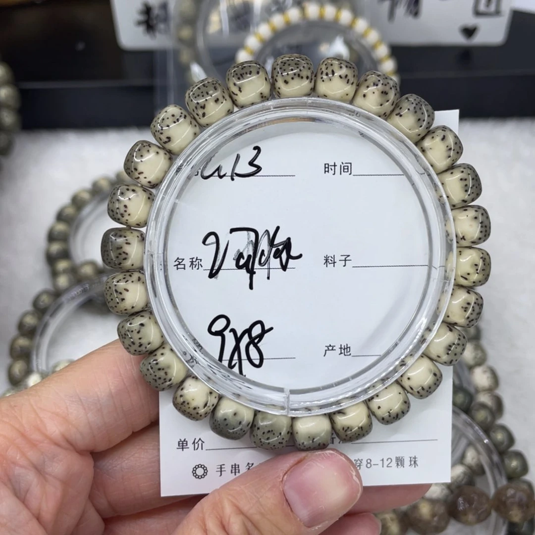 吊坠星月菩提G河豚