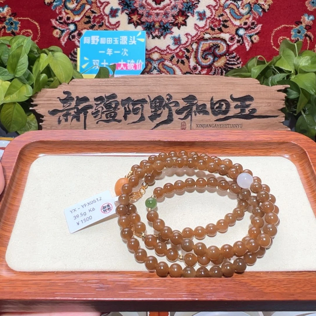 未镶嵌手链和田玉（糖玉）（福利）新疆和田玉糖串