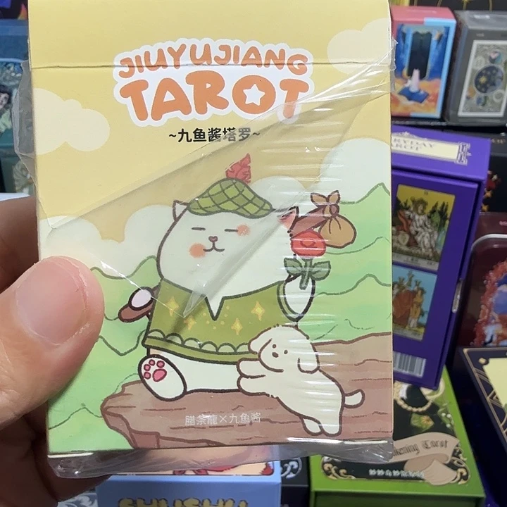 正版九鱼酱双面压纹黑芯纸