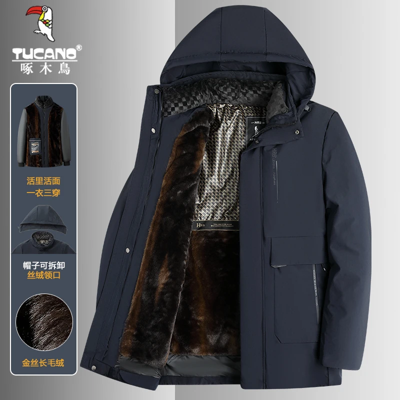 TUCANO/啄木鳥【加绒加厚】中年男士秋冬保暖棉服爸爸装三合一棉衣