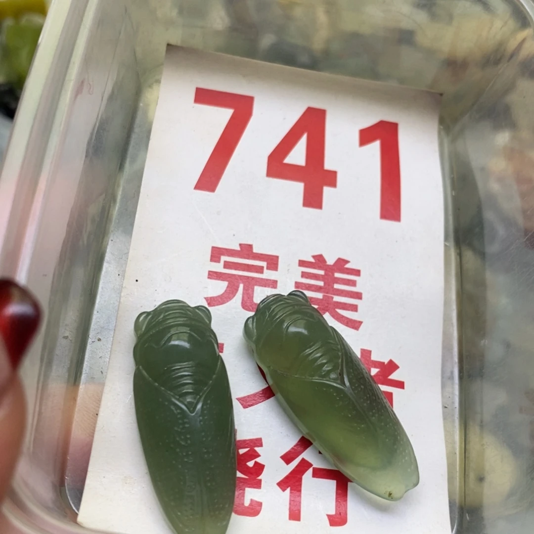 透闪石-蛇纹石玉挂坠足银镀金镶嵌